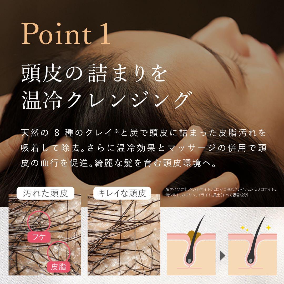 MEDULLA ソニックシャインプロ＆スカルプクレイスパ セット