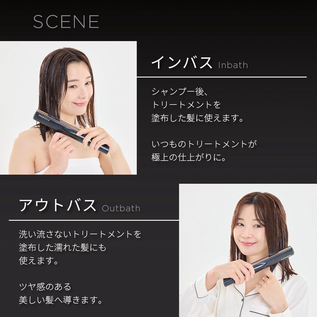 MEDULLA ソニックシャインプロ＆スカルプクレイスパ セット