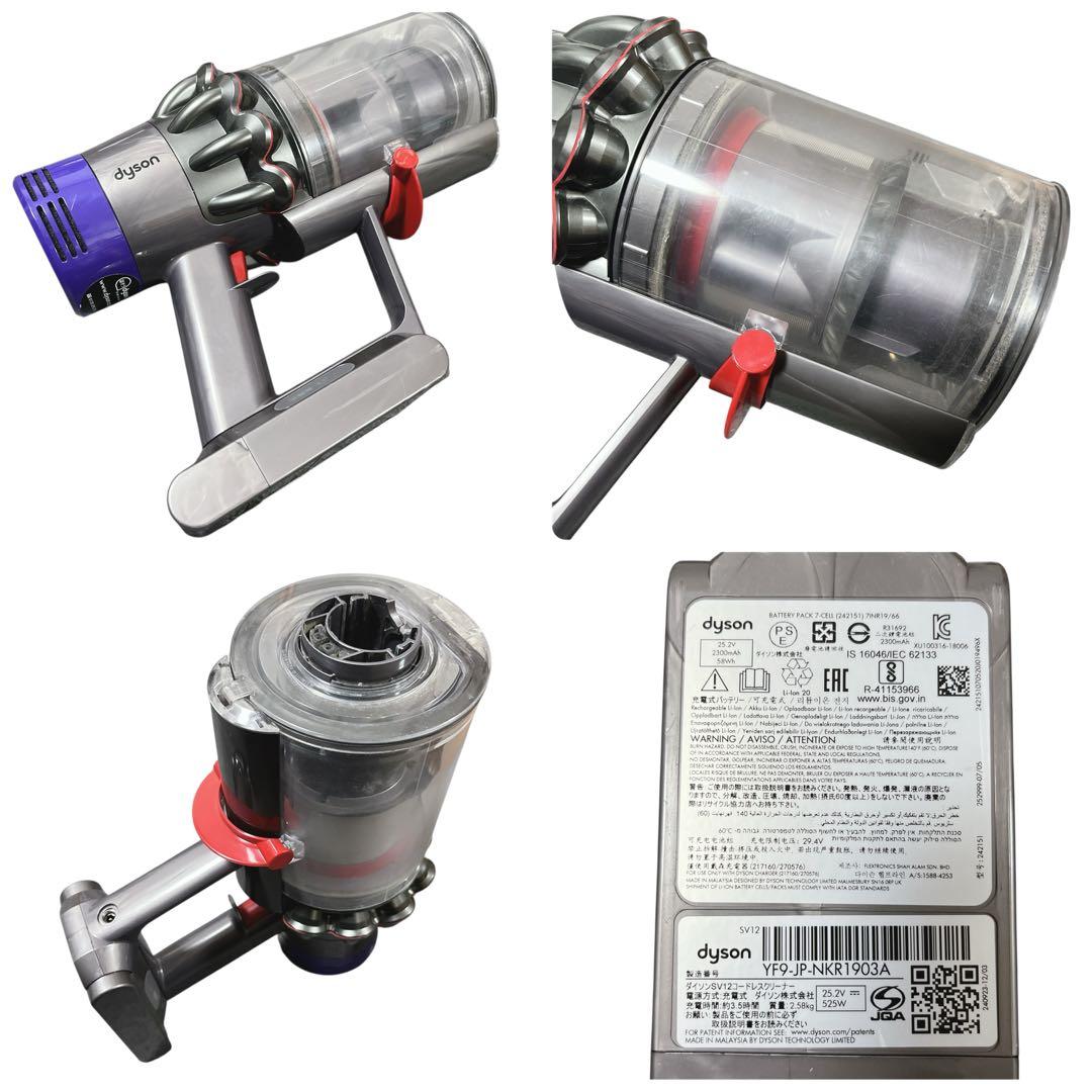 【美品】ダイソン 掃除機 V10 fluffy SV12 フロアドック付き