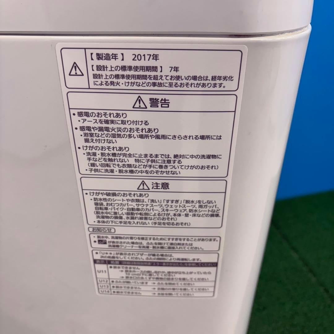 706 エコナビ　インバーター　洗濯機　7kg 大人気モデル　格安　保証　冷蔵庫