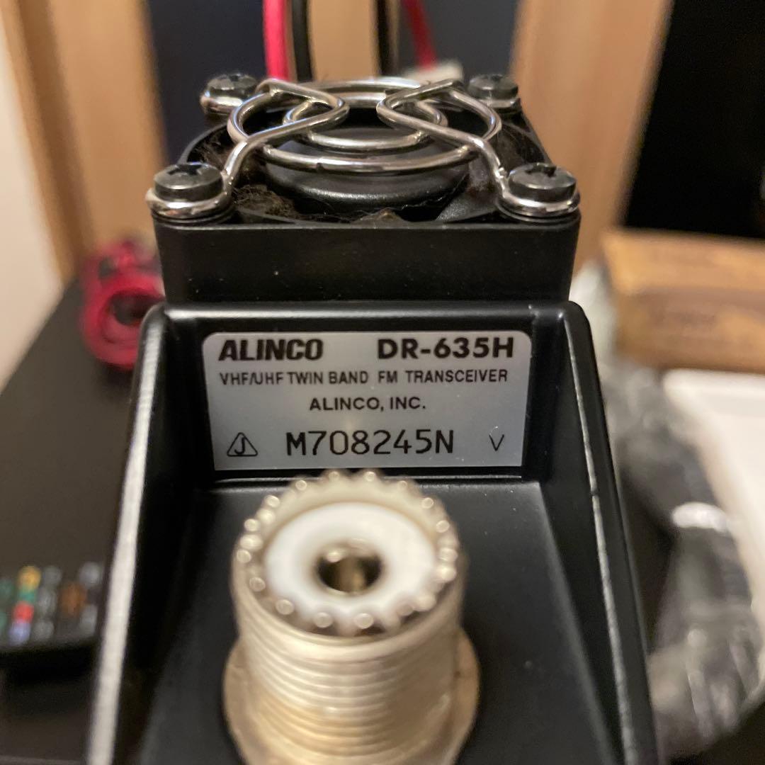 トランシーバー ALINCO DR-635D/H