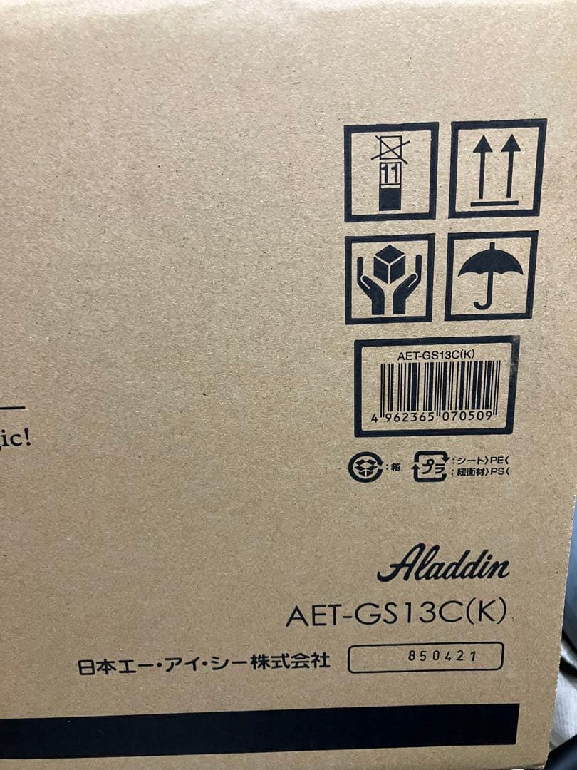 アラジン グラファイトトースター 新品未使用