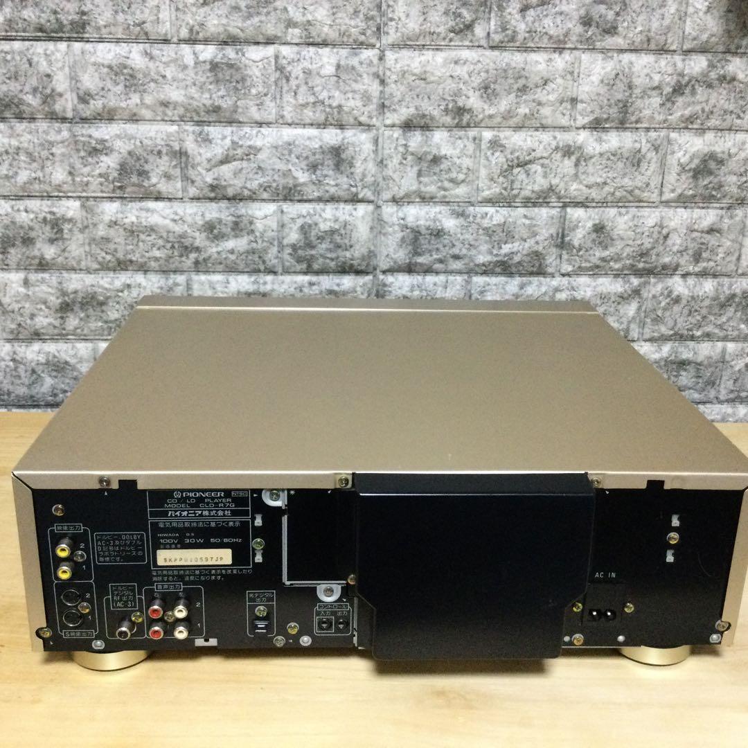 パイオニアLDプレーヤー高級モデル★CLD-R7G★メンテOH済み動作良好です。