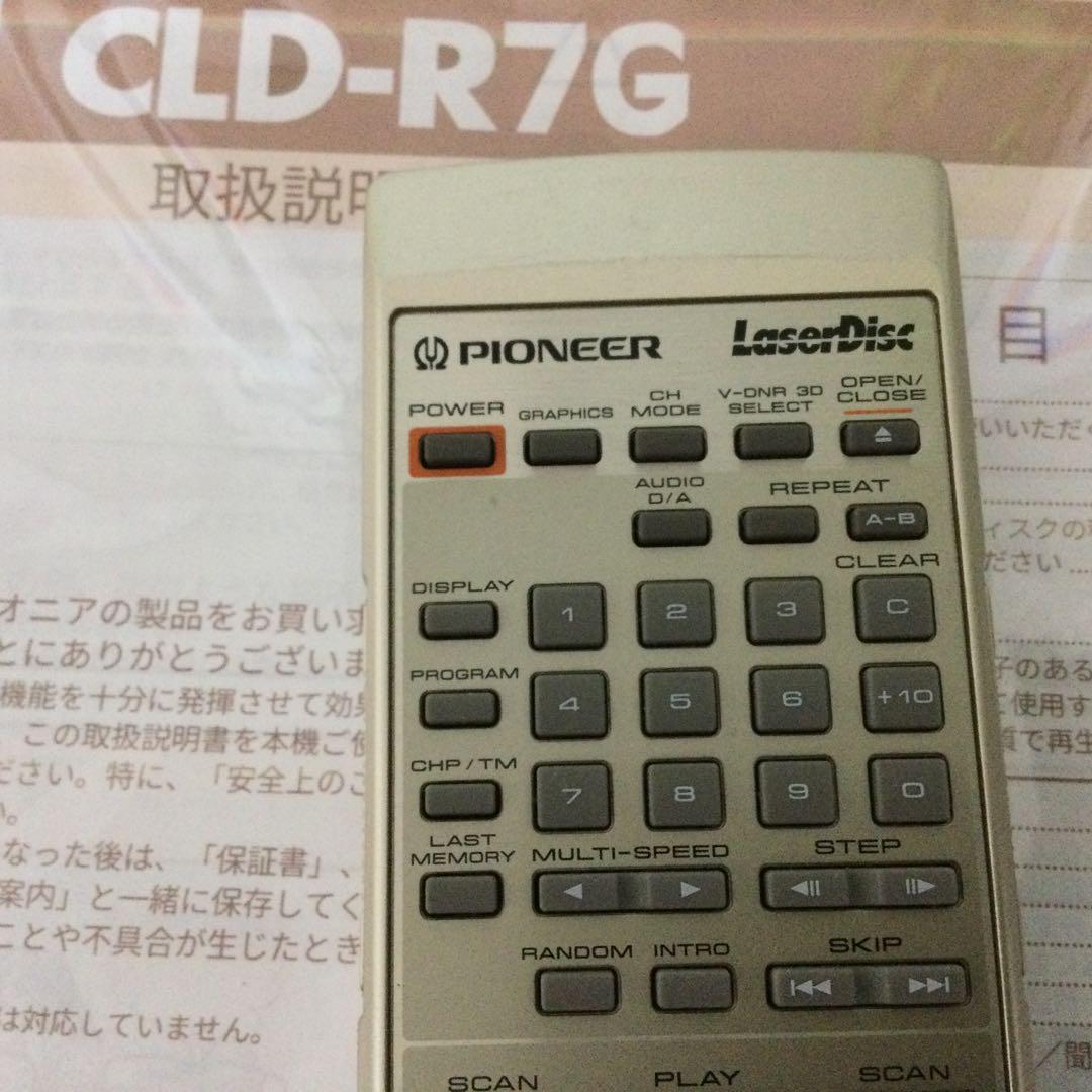 パイオニアLDプレーヤー高級モデル★CLD-R7G★メンテOH済み動作良好です。