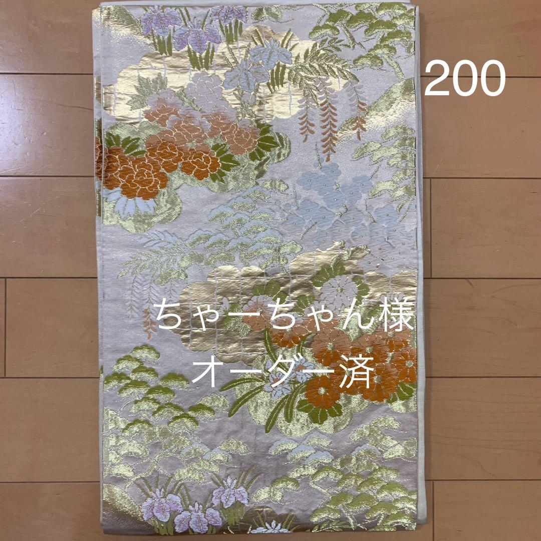 60、ちーちゃん様オーダー専用　帯182・198・200　リュック3点他