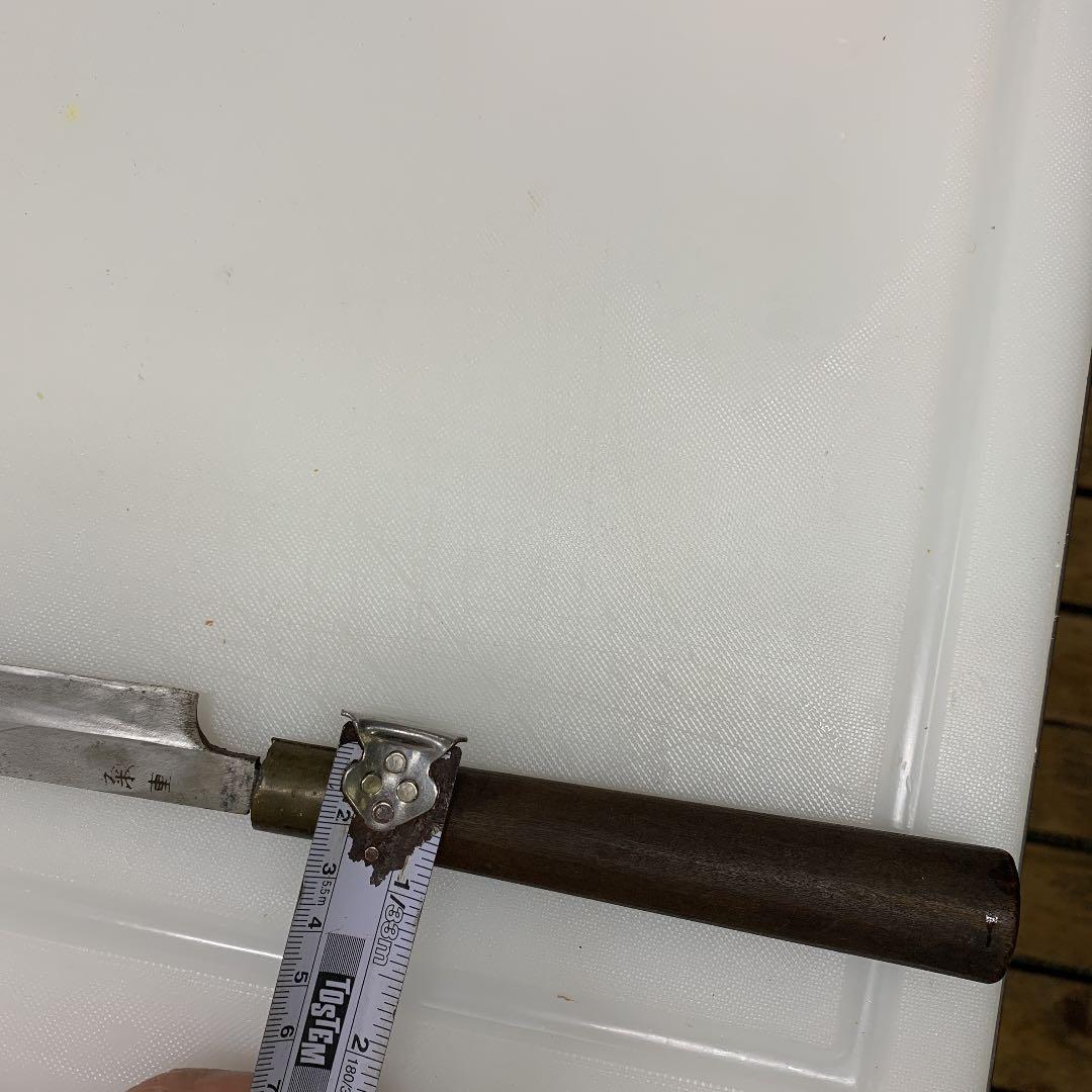 昭和初め、ふぐ引き包丁長さ42センチ。