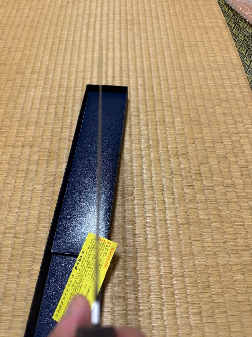 堺孝行VG-10 牛刀 240mm