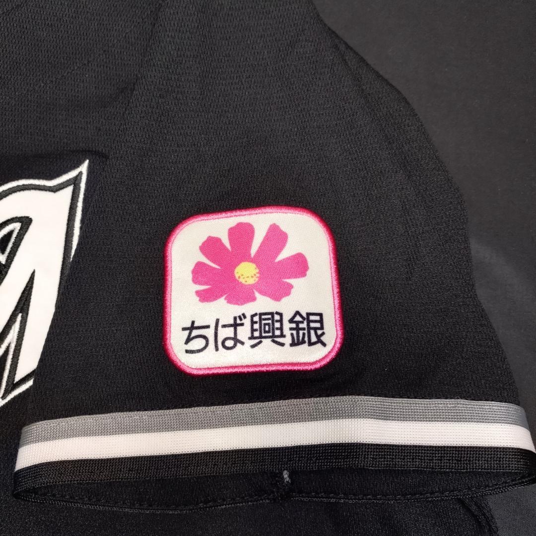 千葉ロッテマリーンズ 安田 安田 尚憲 ユニフォーム ビジター 刺繍 Lサイズ