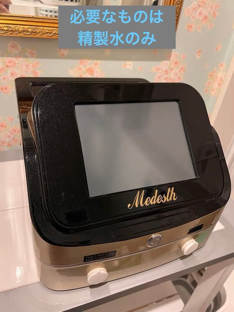 業務用　高品質ウルトラハイパーネオメディツシュ　ハイフ　フェイス＆ボディ【美品】