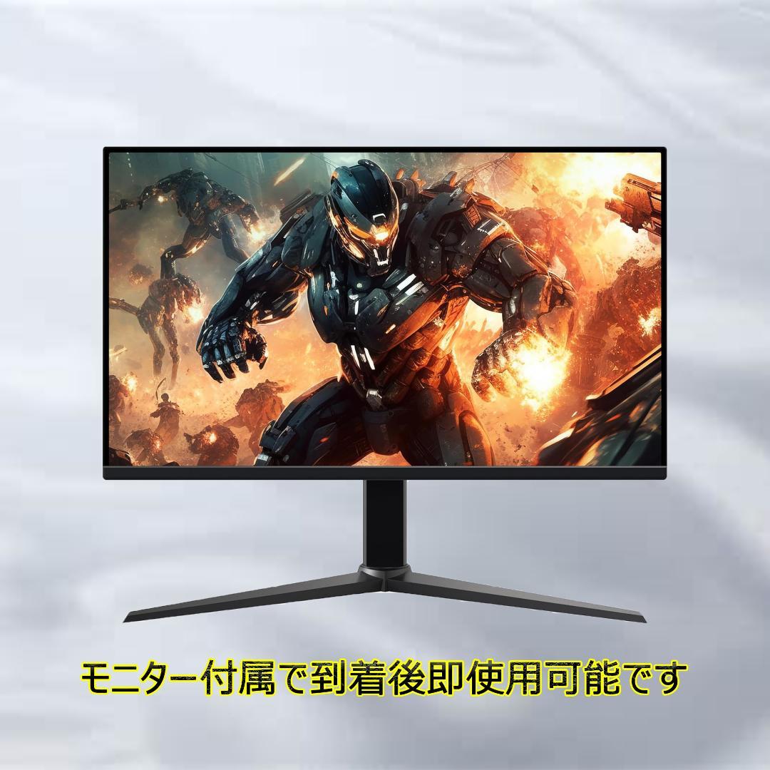 【激安ゲーミングPCフルセット】快適動作！MS Office搭載 G-GEAR