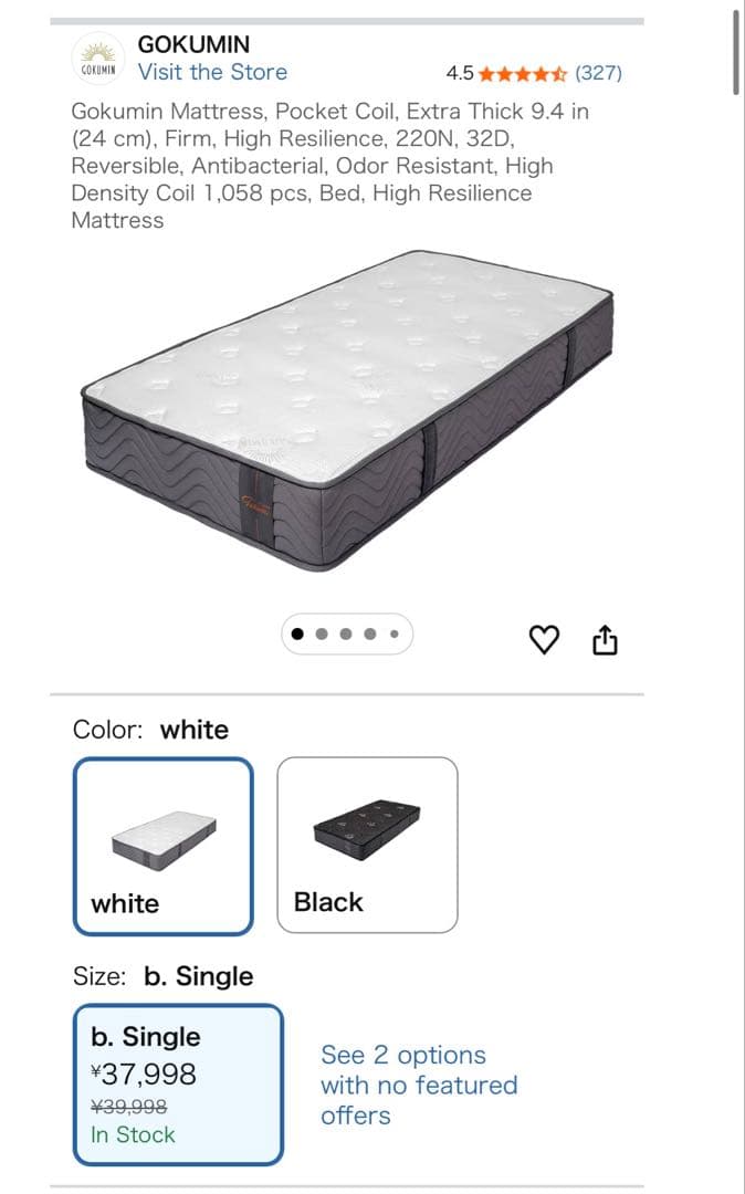 [S.R]Gokuminマットレスとトッパーのセット