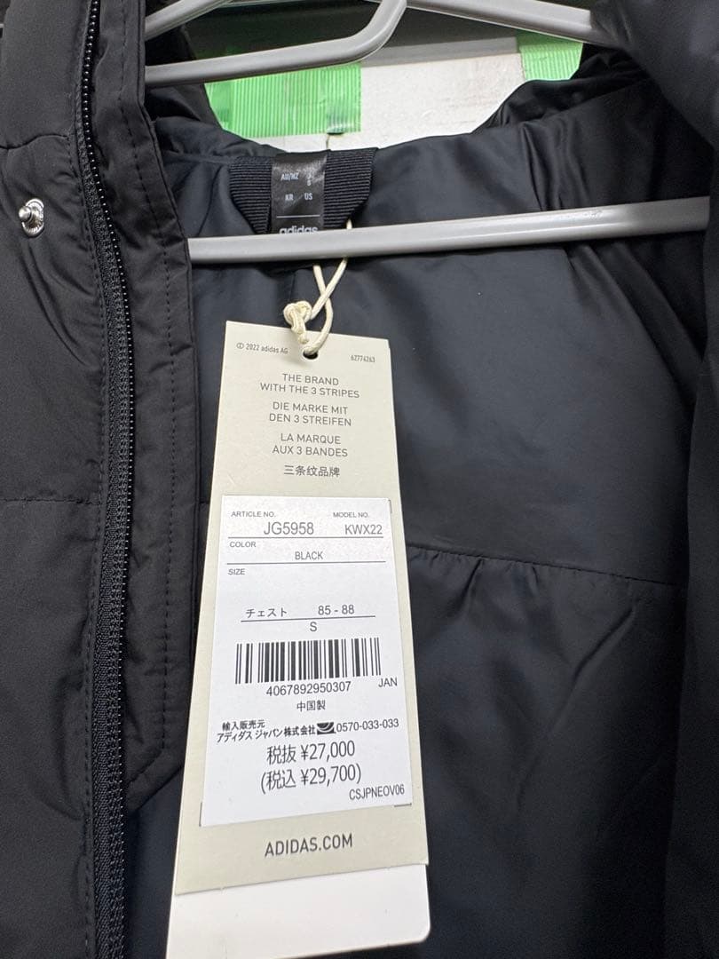 adidas マストハブ スリーストライプス ロングダウンコート　KWX22