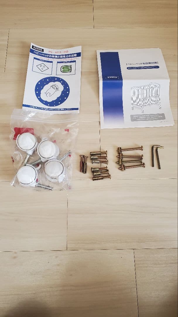 KATOJI ベビーベッド 新生児〜24ヶ月 調節可能 赤ちゃん本舗限定品