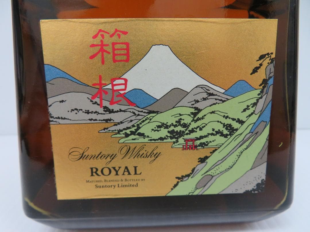 希少　サントリー　ローヤル　箱根ラベル　山崎15年モルト　未開栓　　　　　050