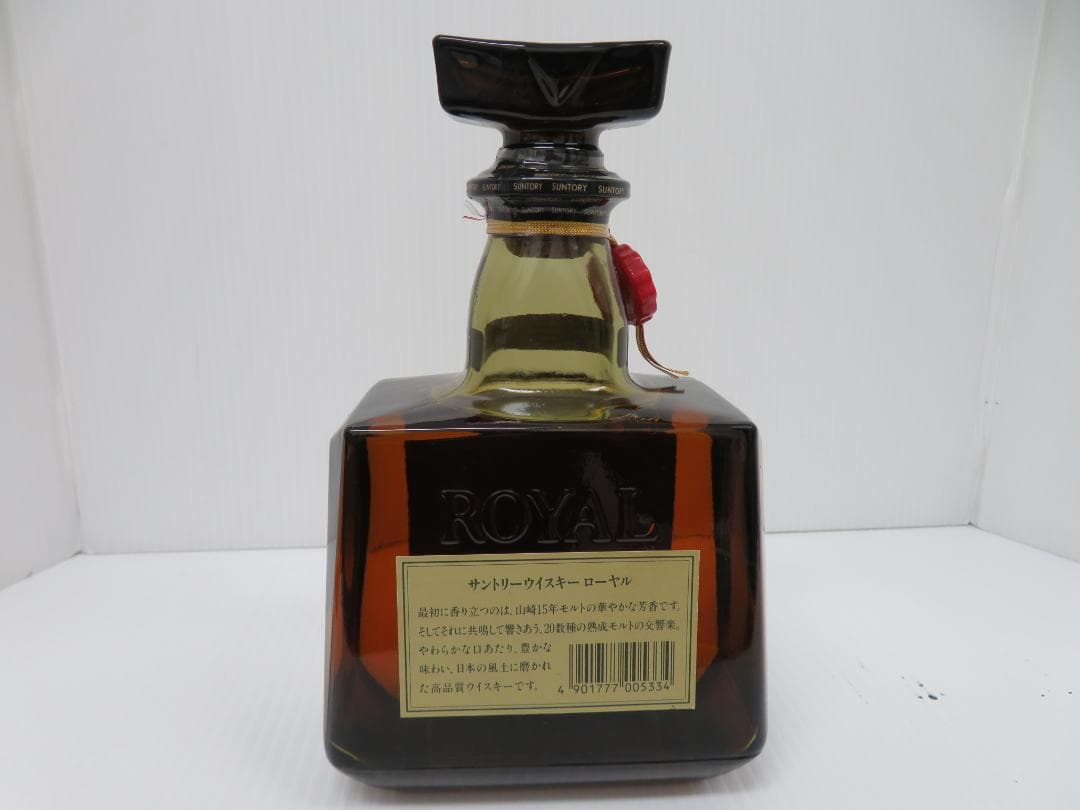 希少　サントリー　ローヤル　箱根ラベル　山崎15年モルト　未開栓　　　　　050