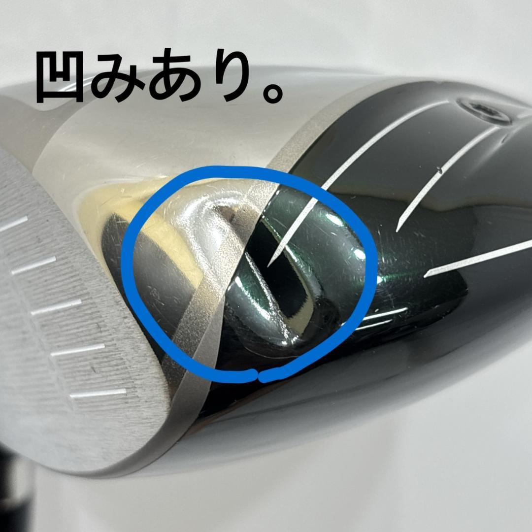 メンズ右利き初心者用　ファイズ　PHYZ　ゴルフクラブセット　W-2595