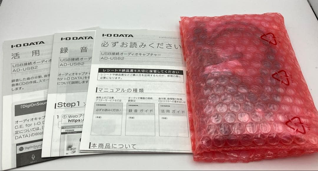 アイオーデータ AD-USB2 アナレコ