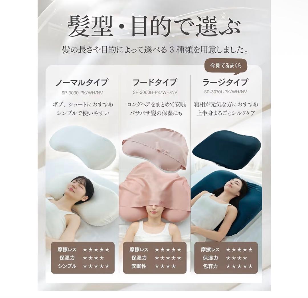 生シルク ラージタイプ枕 70x70cm