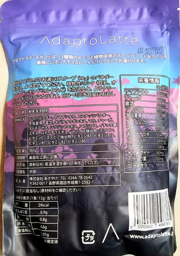 【花水木様】専用・2点同時購入特割特価〈青×2袋（1/2）〉