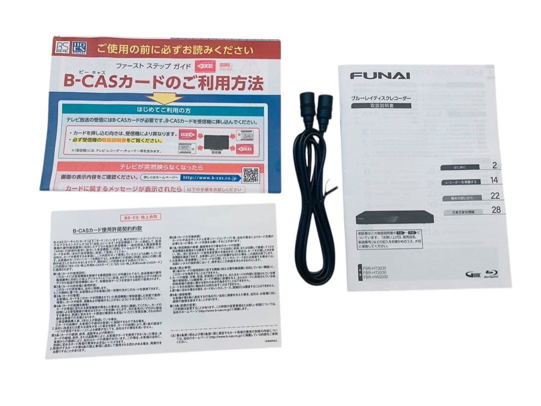 希少！！ FUNAI ブルーレイ レコーダー FBR-HT3030 生産終了品！