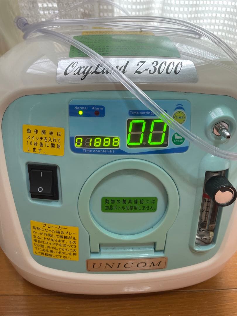 酸素濃縮器