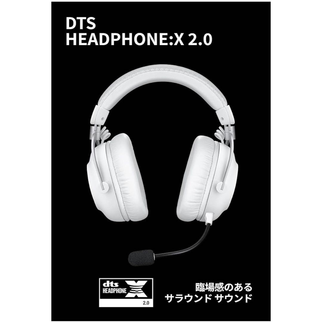 Logicool G PRO X 2 LIGHTSPEED ワイヤレスヘッドホン