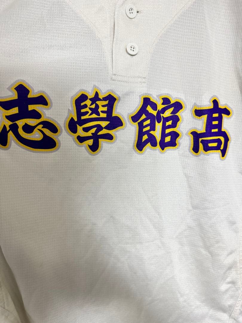 志学館高等部　練習試合用ユニフォーム