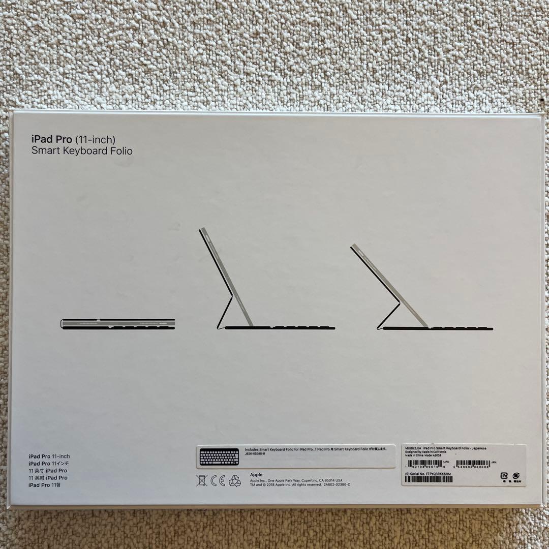 週末値引【3点セット】iPad Pro 11インチ