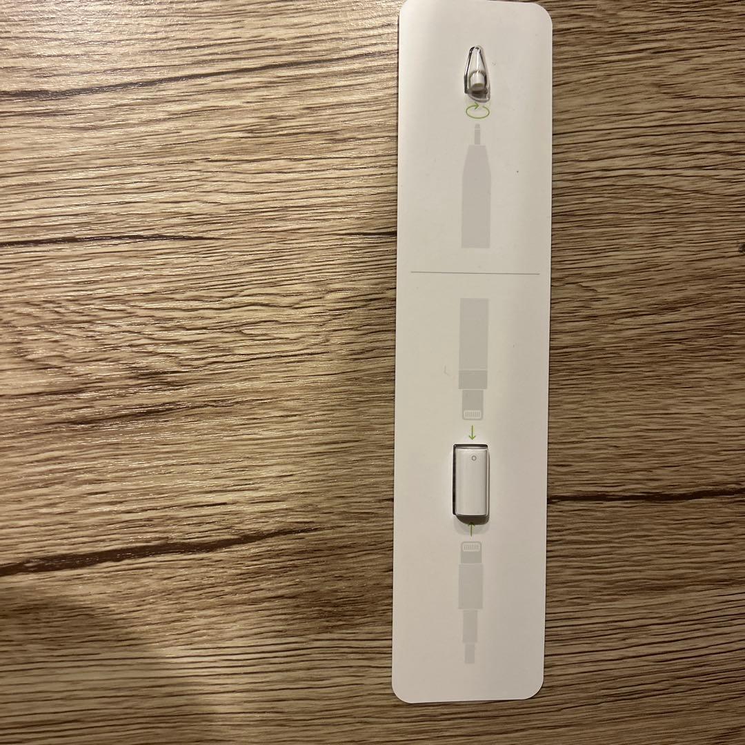 Apple Pencil 第1世代 付属品未開封