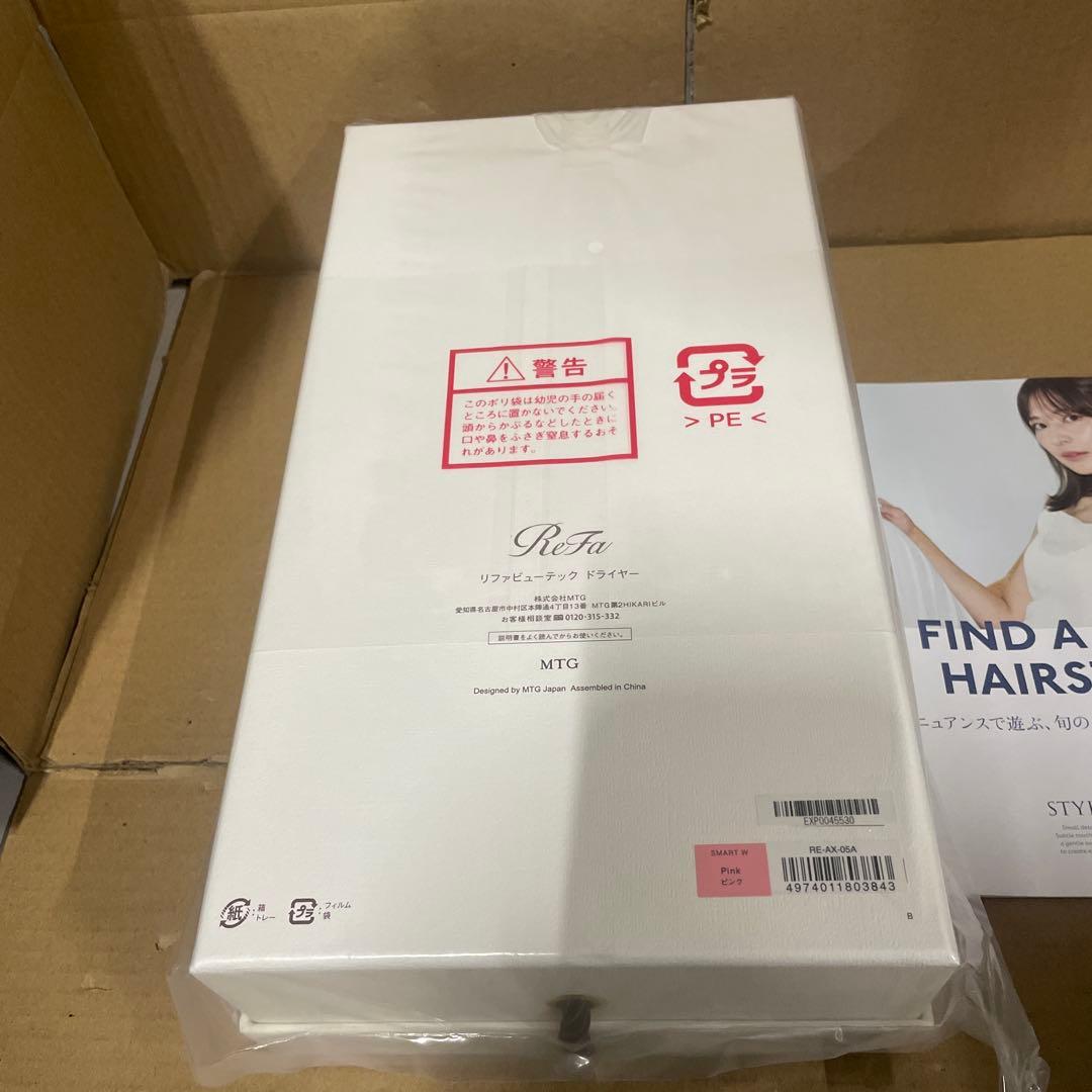 ReFa BEAUTECH DRYER SMART W（ピンク）