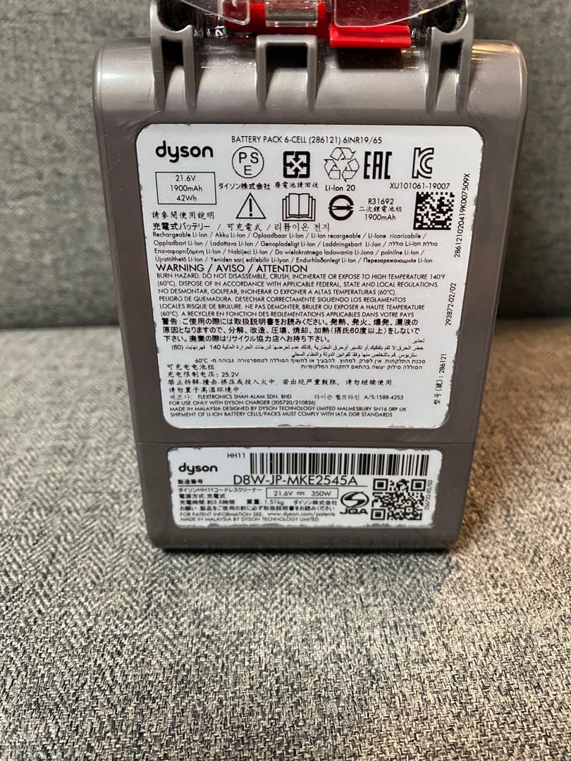 付属品多数ダイソンV7triggerハンディコードレスクリーナー　＊美品＊