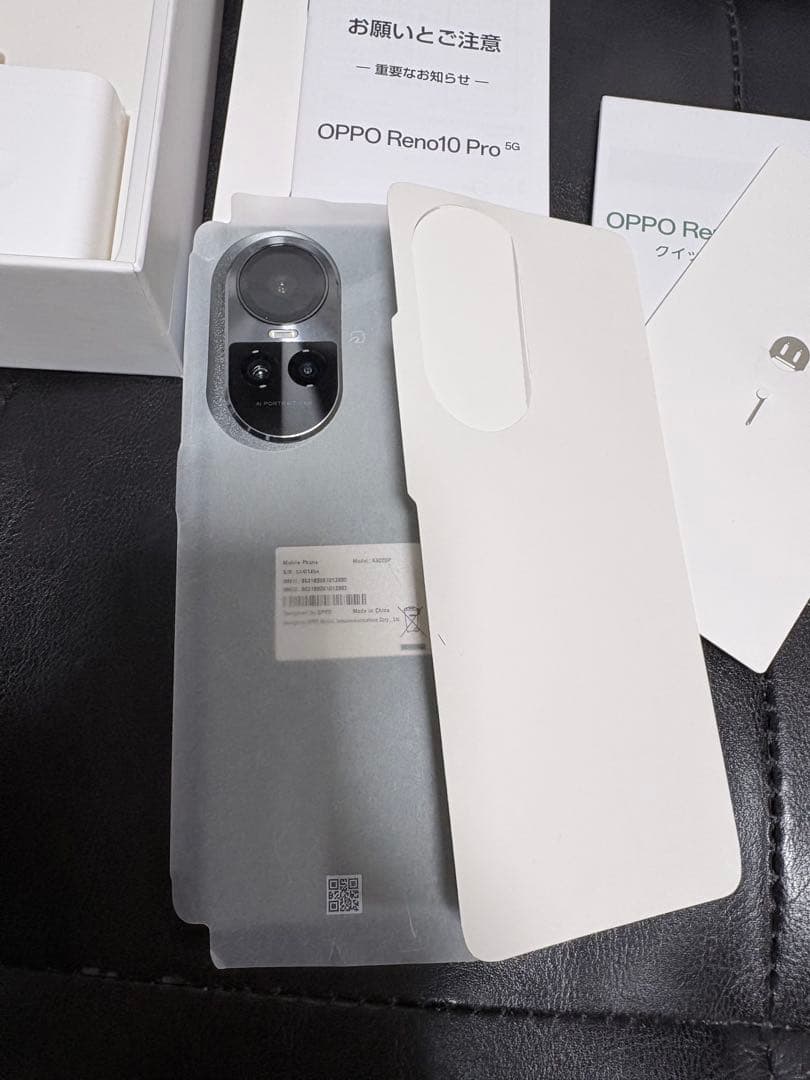 美品　OPPO Reno10 Pro 5G 本体