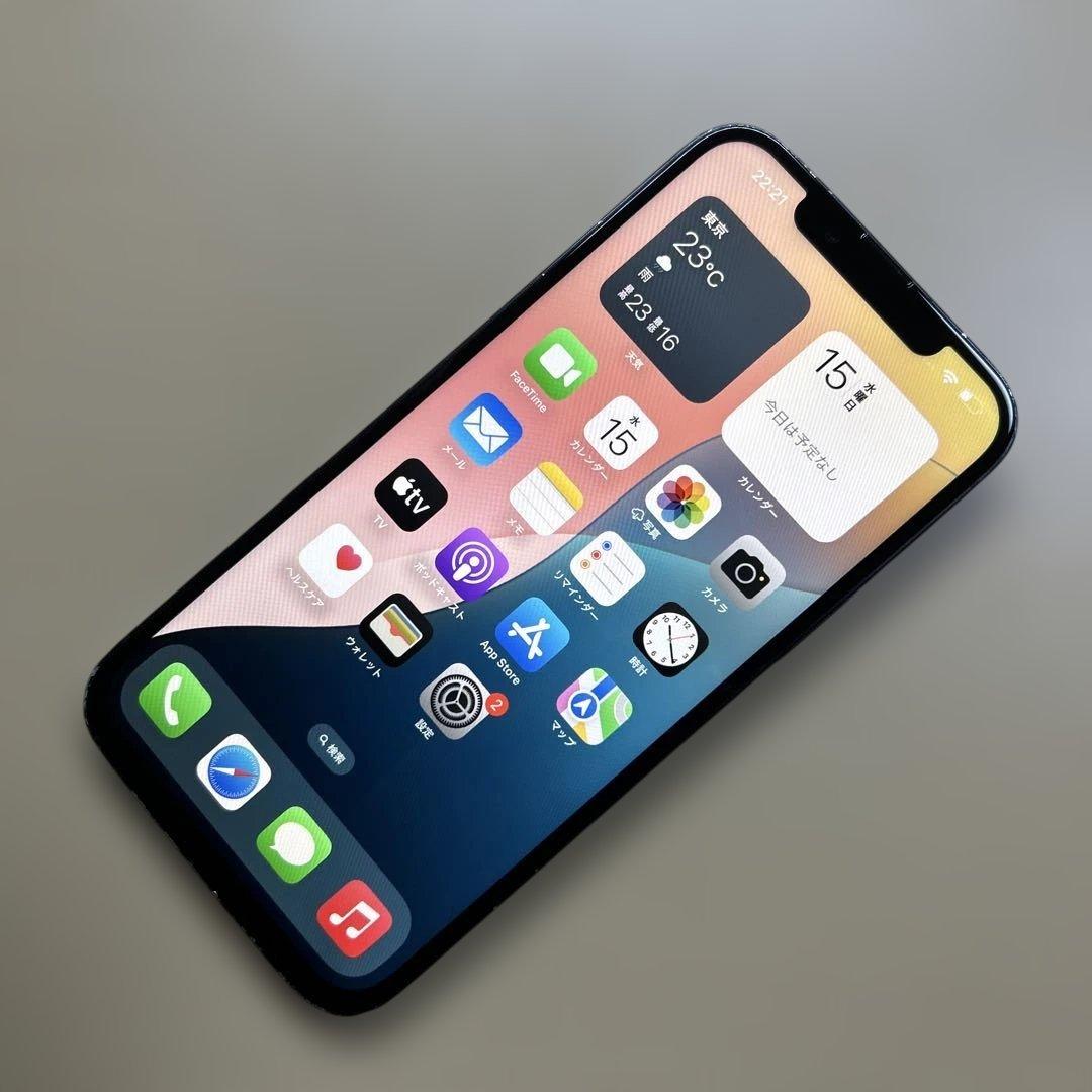 iPhone14 Plus 256GB SIMフリー　バッテリー最大容量83%