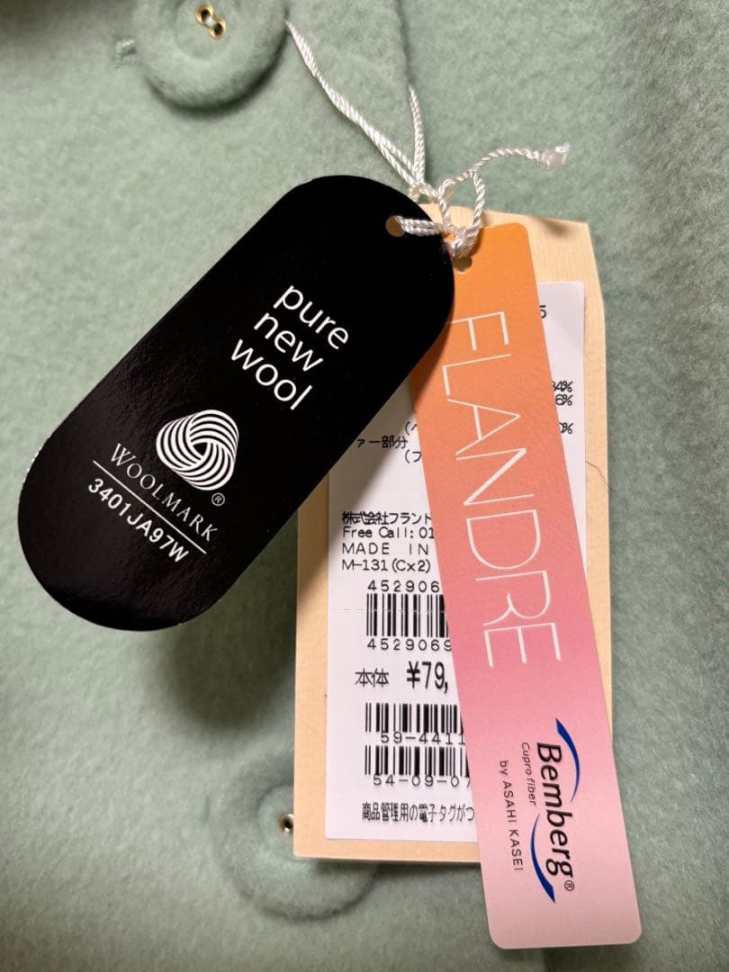 新品未使用マーリエパーエフデ ミントグリーン ウールコート　フォックスファー付き