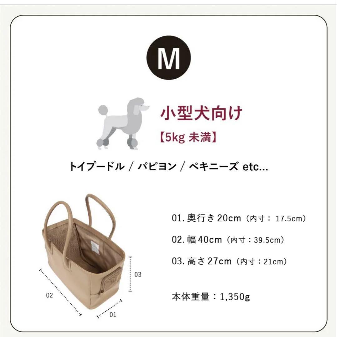 CITY DOG キャリーバッグ