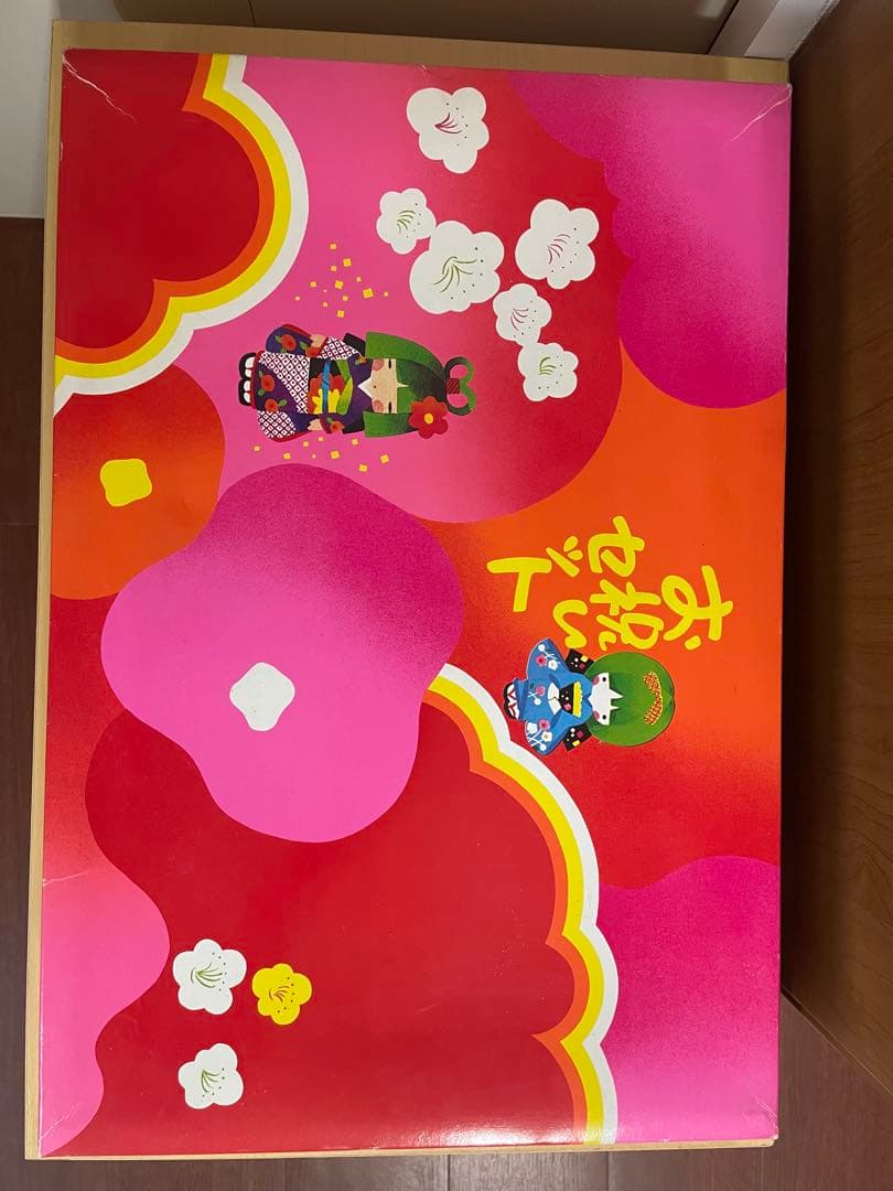 7歳 七五三 はこせこセット 着物小物 帯締め 末広