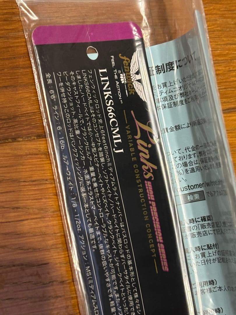フェンウィック リンクス LINKS66CMLJ 未使用　グリップフィルム無し