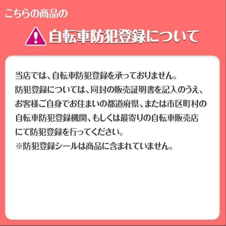 マウンテンバイク 26インチ シマノ製 21段変速 ライト スタンド付 自転車