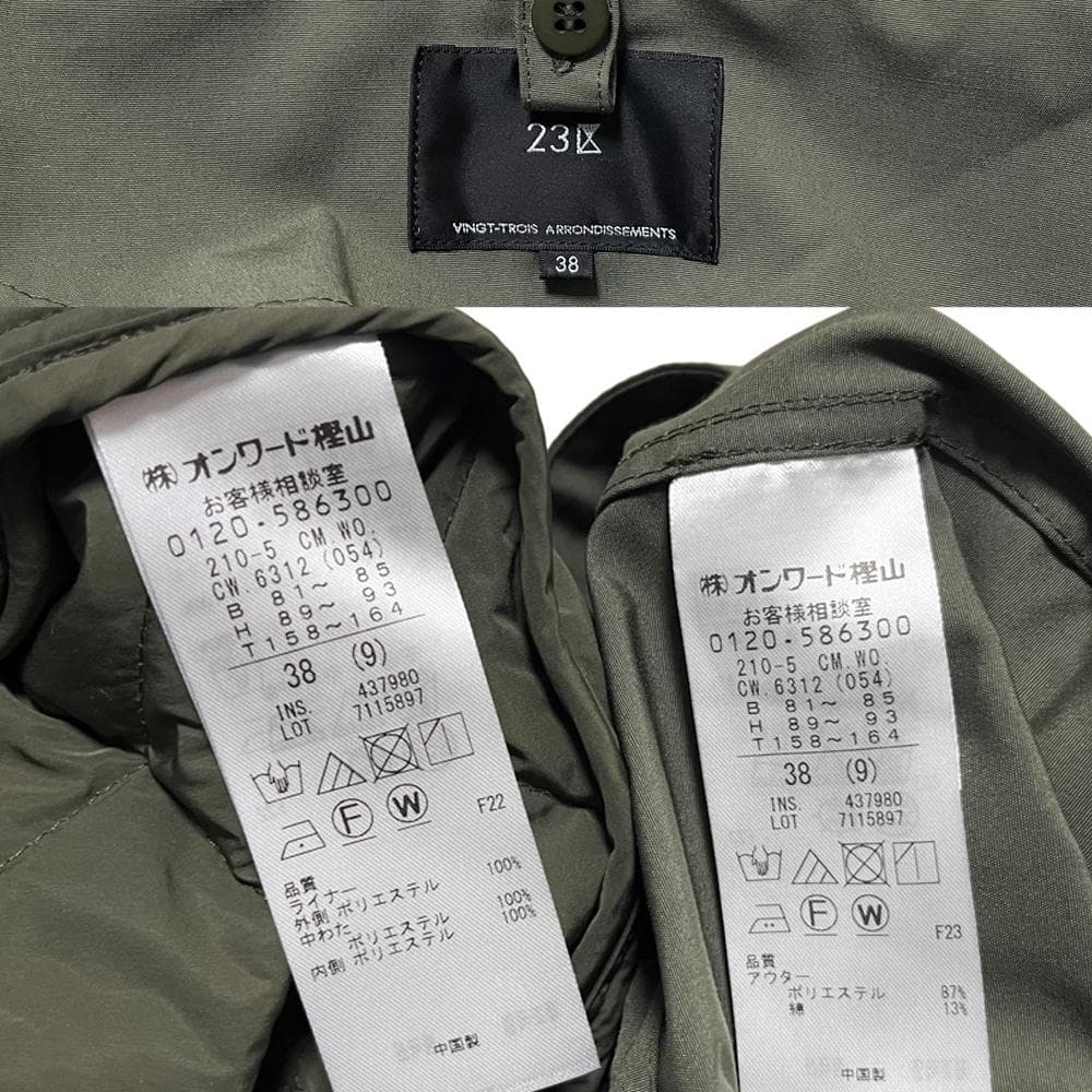 美品 23区 ライナー付き マルチウェイアウター 38 カーキ モッズコート