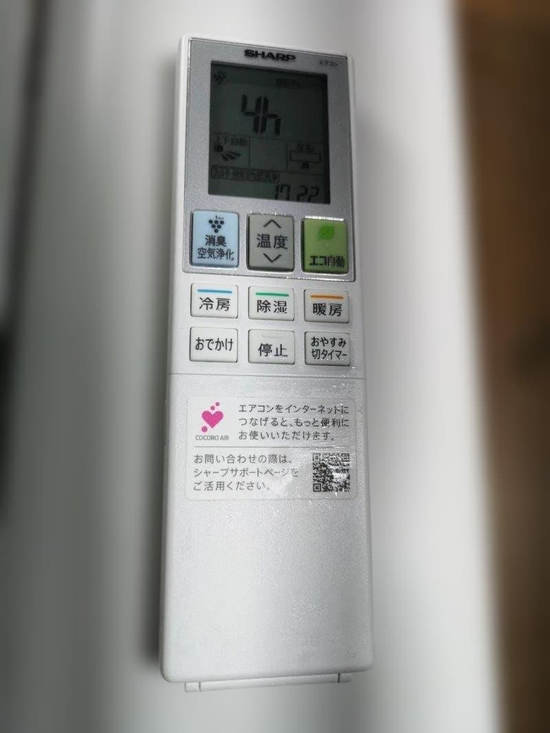 神奈川県内は無料工事、配送付き、室外機セット)シャープ6畳 2024年式 保証あ