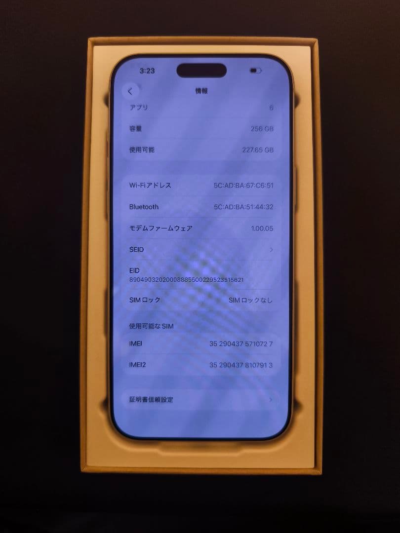 Apple iPhone 17 Pro Max 256GB 本体