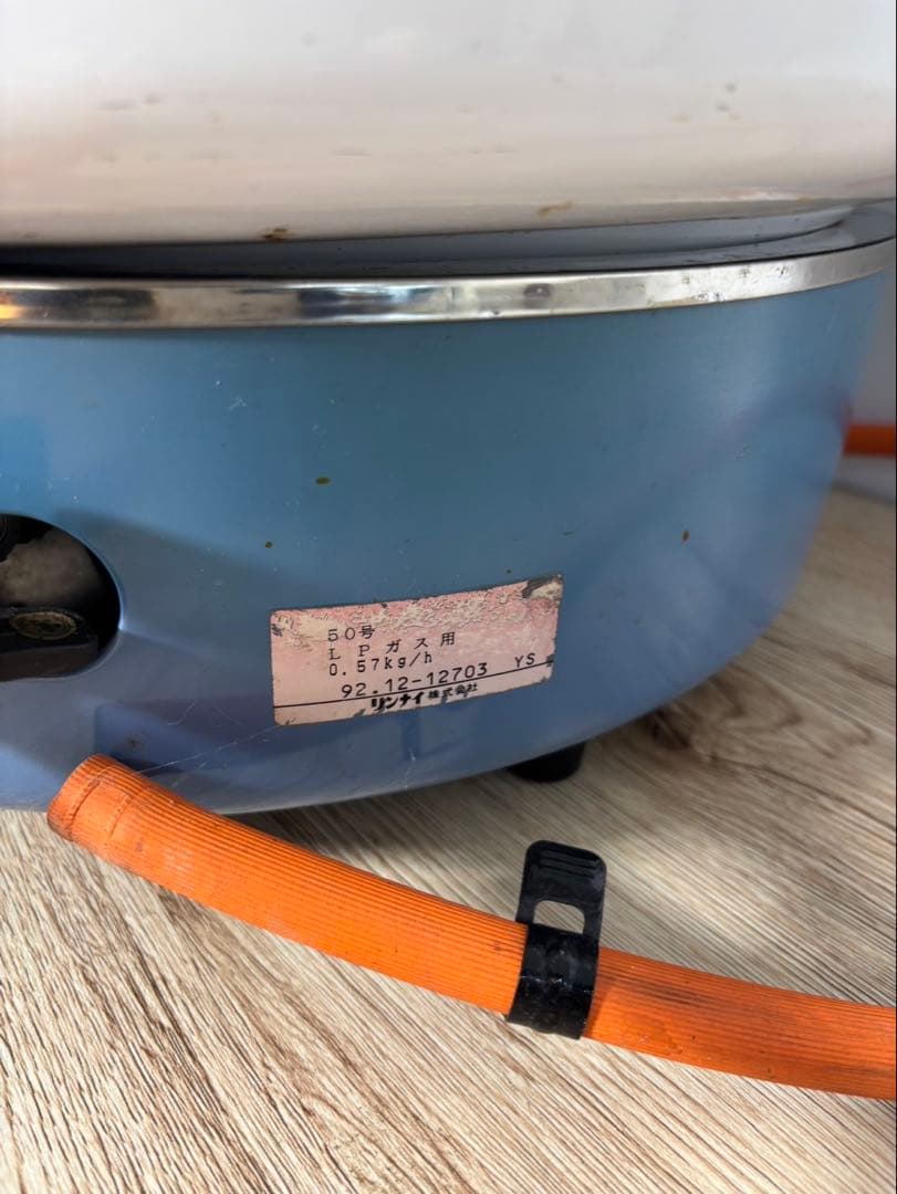 リンナイ 業務用ガス炊飯器 RR-50 LPガス用 50号