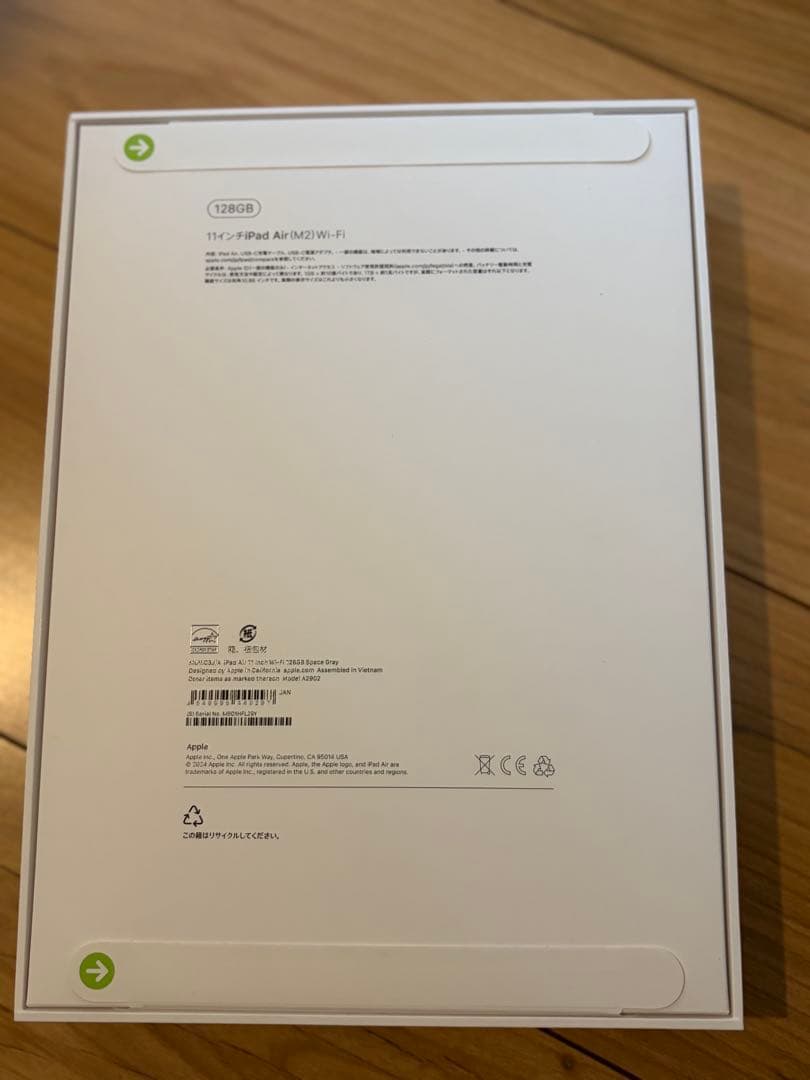 Apple iPad Air (M2) 128GB Wi-Fi 11インチ