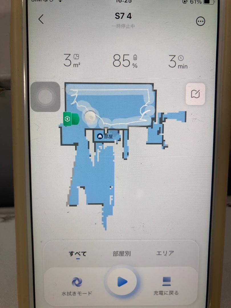 Y♢674 ロボロック Roborock ロボット掃除機 S7 S7P02-04