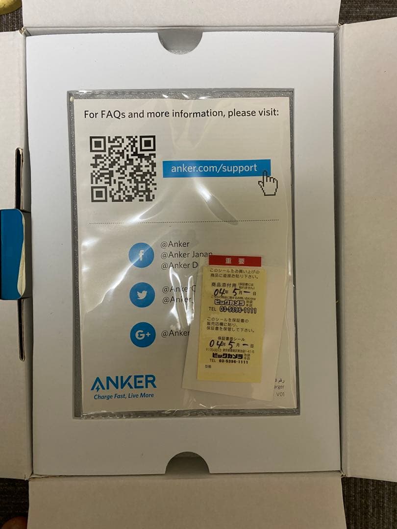 【新品】ANKER PowerHouse Ⅱ 400 大容量バッテリー