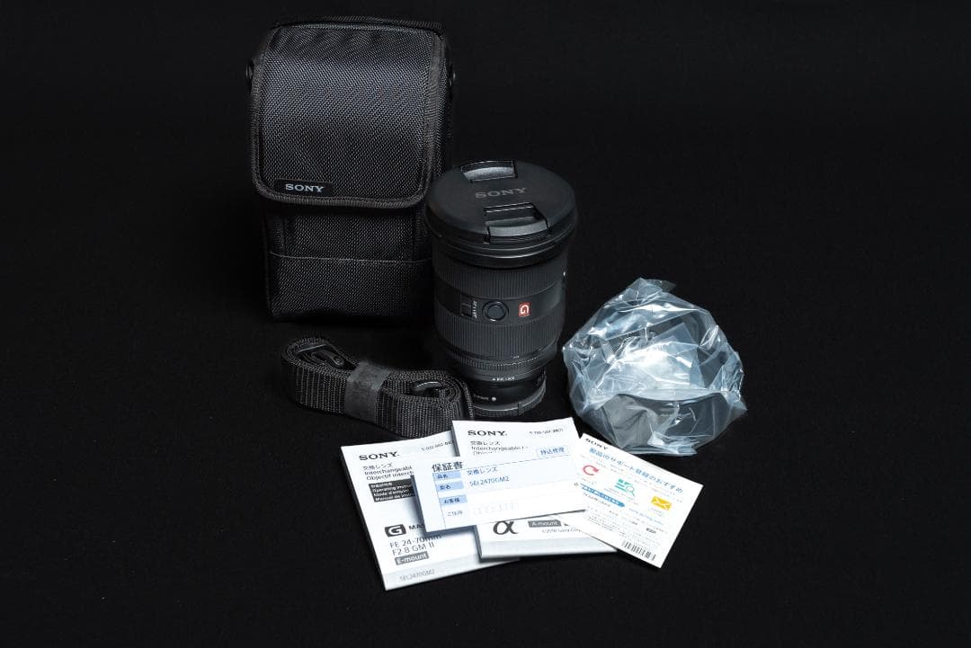 【美品】Sony FE 24-70mm F2.8 GM II