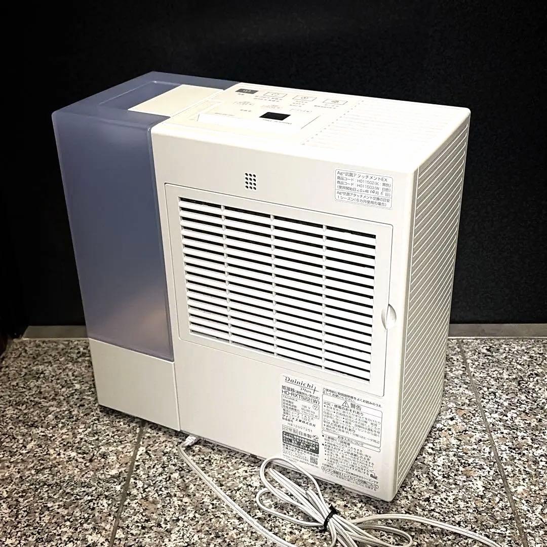 ダイニチ 置き型加湿器 HD-RXT522 サンドホワイト