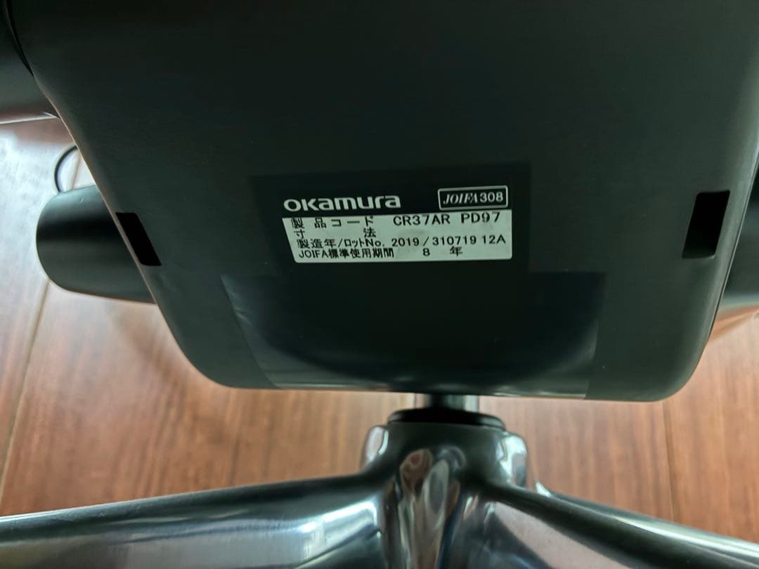 m*i様 オカムラLegenda（レジェンダ）シリーズ　CR37AR 2019年