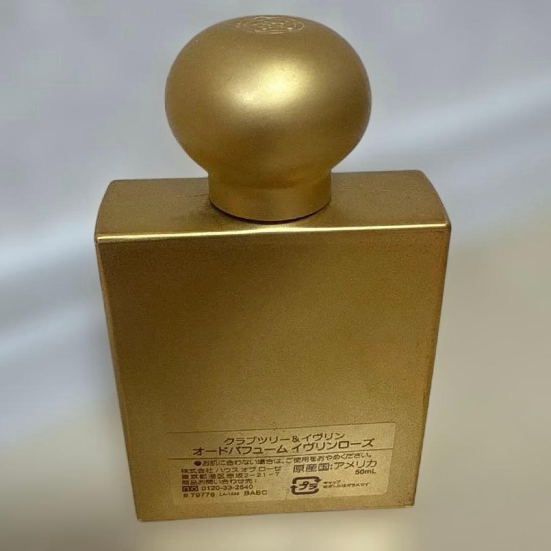 希少品　クラブツリー＆イヴリン　オードパフューム 50ml イヴリンローズ