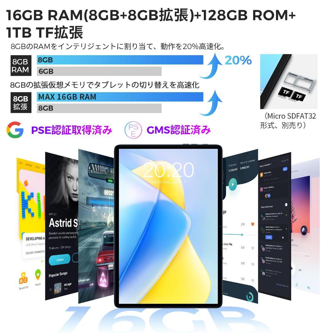 専用ケース付 10.1インチ タブレット